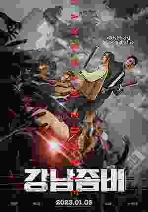 Gangnam Zombie (2023) vj emmy Il-Joo Ji